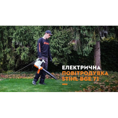 Stihl BGE 71 Soffiatore elettrico 1100 W | AgricolBio.it